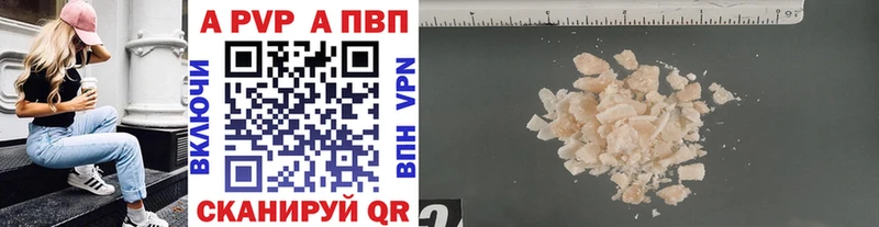 где купить наркотик  Дигора  маркетплейс наркотические препараты  Alfa_PVP Crystall 