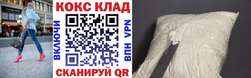 COCAIN VHQ  закладка  Дигора 