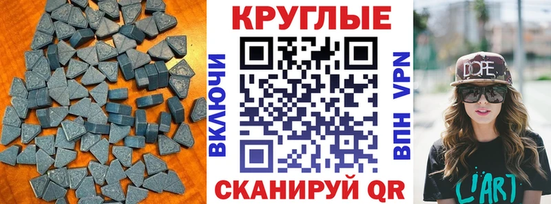 Ecstasy 250 мг  KRAKEN как зайти  нарко площадка наркотические препараты  Дигора 