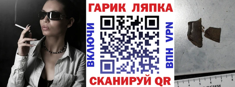 ГАШ Ice-O-Lator  наркотики  Дигора 