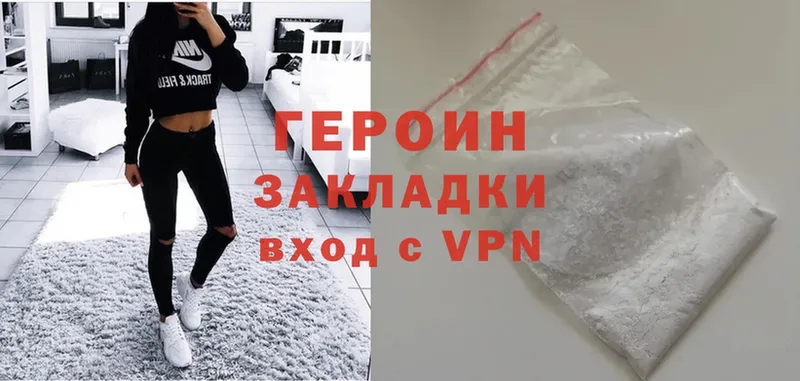 blacksprut зеркало  Дигора  ГЕРОИН VHQ 