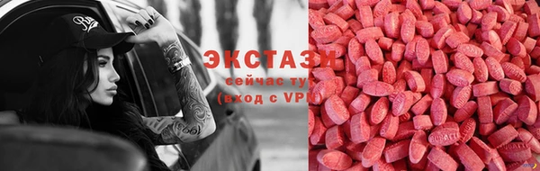 бутик Белоозёрский