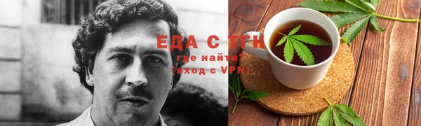 гидропоника Беломорск