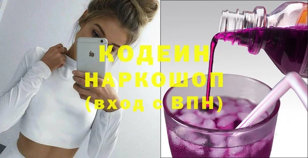 ГАЛЛЮЦИНОГЕННЫЕ ГРИБЫ Белокуриха