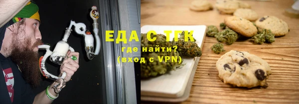 ГАЛЛЮЦИНОГЕННЫЕ ГРИБЫ Белокуриха