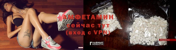 гидропоника Беломорск