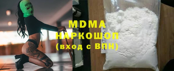 гидропоника Беломорск