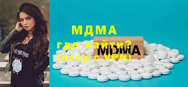 бутик Белоозёрский