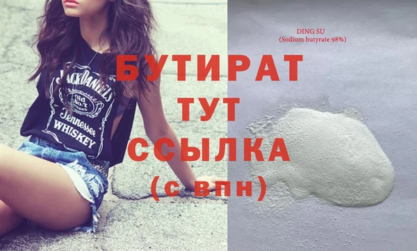 бутик Белоозёрский