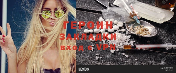 ГАЛЛЮЦИНОГЕННЫЕ ГРИБЫ Белокуриха