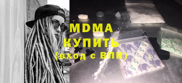 бутик Белоозёрский