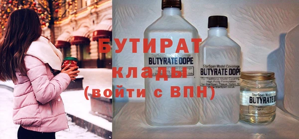 гидропоника Беломорск
