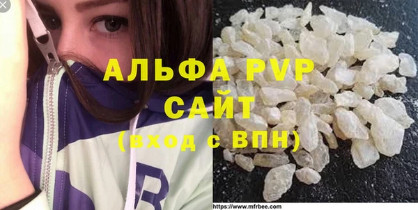 мефедрон VHQ Козловка