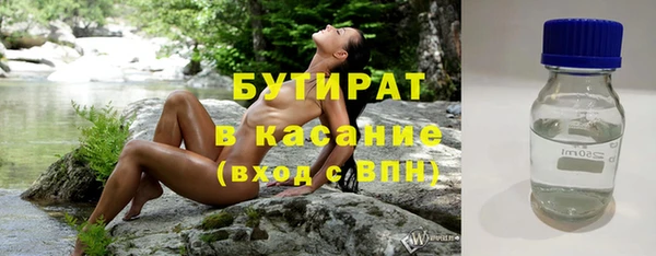 бутик Белоозёрский