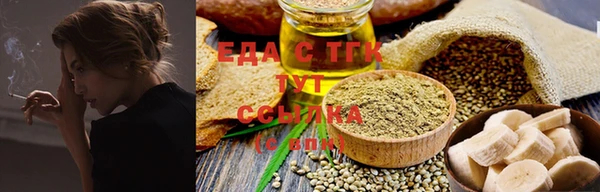 бутик Белоозёрский
