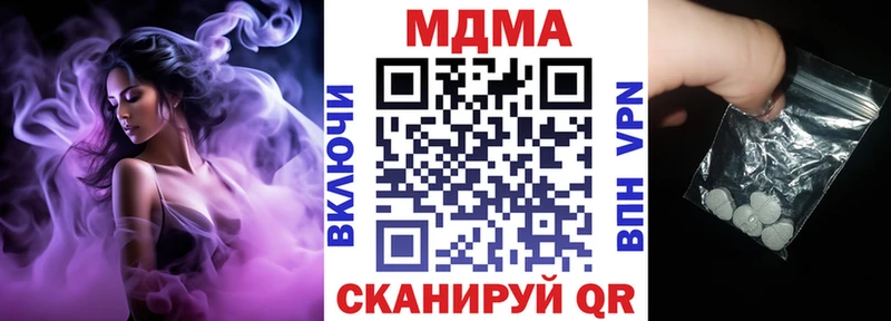 KRAKEN ССЫЛКА  Дигора  MDMA crystal  где можно купить наркотик 