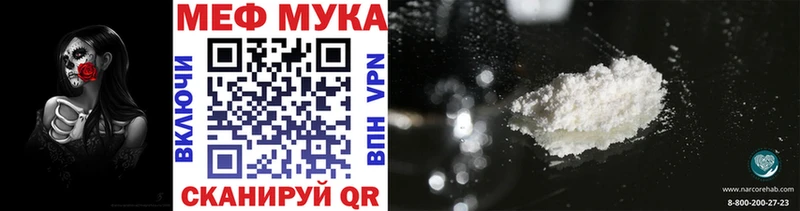 darknet официальный сайт Дигора МЯУ-МЯУ кристаллы где купить