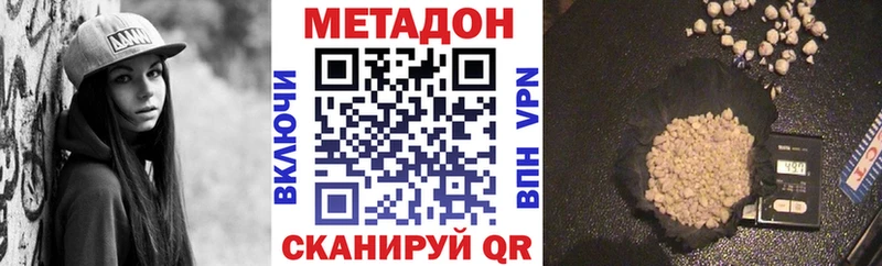 как найти наркотики  блэк спрут рабочий сайт  МЕТАДОН мёд  Дигора 