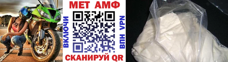 Первитин витя  Дигора 