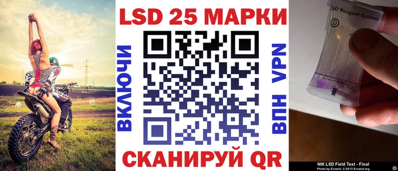 как найти   Дигора  это наркотические препараты  Марки NBOMe 1,8мг 