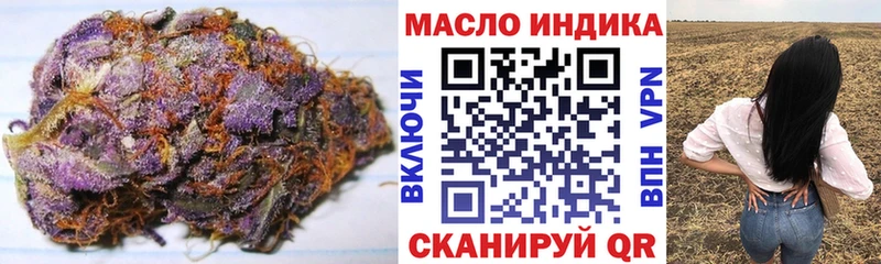 blacksprut   Дигора  Дистиллят ТГК гашишное масло  как найти наркотики 